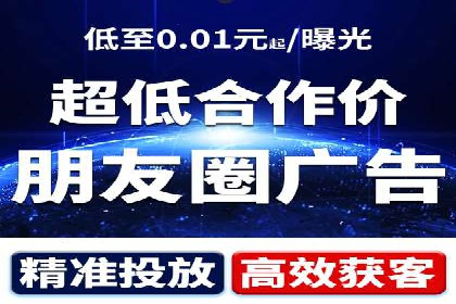 信息流广告投放案例分析：跨界合作
